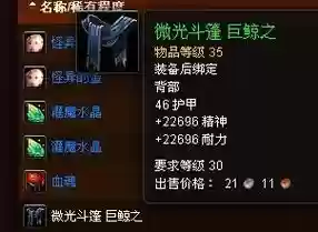 微光遗迹装备怎么打开，微光遗迹长剑插图1