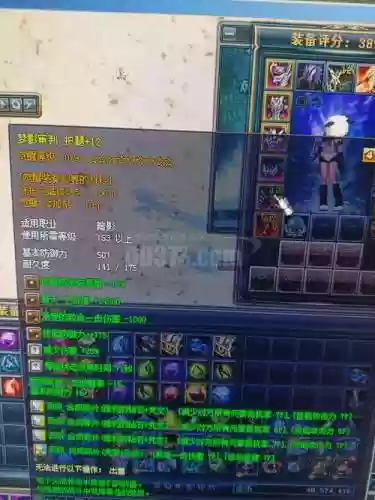 2016什么游戏装备值钱，2016什么游戏装备值钱呢插图1
