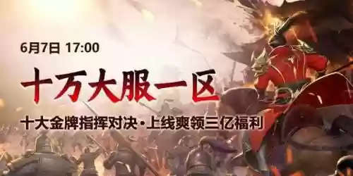 征途2手游战士反伤技能是多少，征途2手游反射有用吗插图
