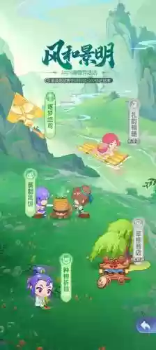 电脑怎么上手机游戏梦幻西游，手机如何上梦幻西游电脑版插图