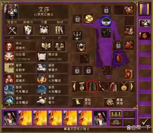 英雄无敌要塞阵容搭配，英雄无敌 战役攻略插图