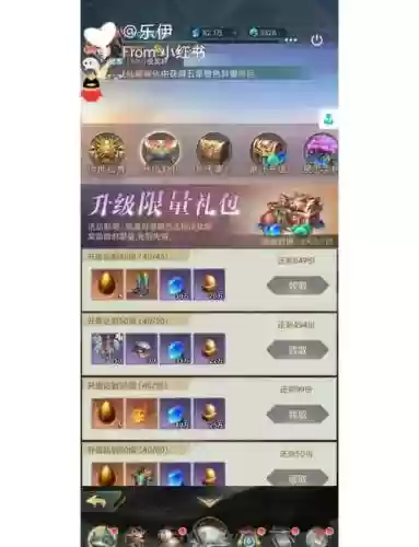 山海经吞天异兽手游装备合成，山海经吞天异兽怎么快速提升战力插图