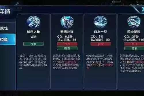 韩信改版后的技能2017，韩信改版后的技能2017是什么插图1