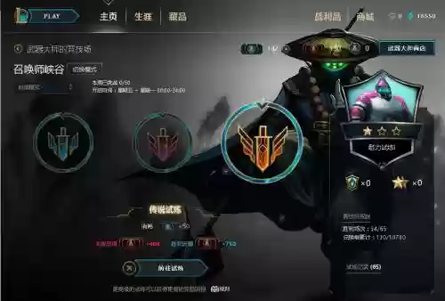武器大师竞技场技巧训练，武器大师竞技场在哪里最新版本插图