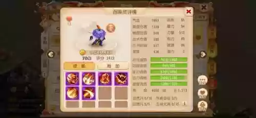 电脑版梦幻西游什么职业最赚钱，梦幻西游电脑版什么职业好插图1