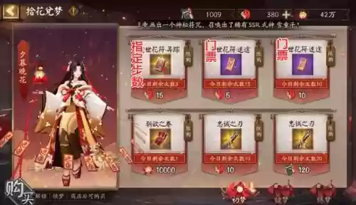 2022尘世之梦阵容搭配，尘世之梦 阵容插图1