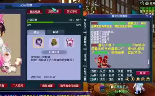 梦幻西游副本退出后怎么在进去吗，梦幻西游副本怎么回去插图