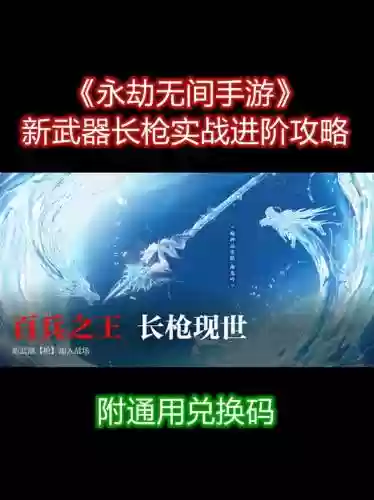 制作专属于自己的武器的手游，制作武器的游戏插图1