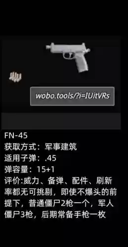 迷你dayz老兵开局装备，迷你dayz武器推荐