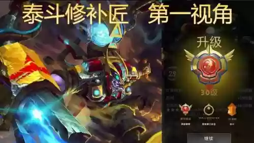精准破坏技能在哪得，精准破防是什么意思插图1