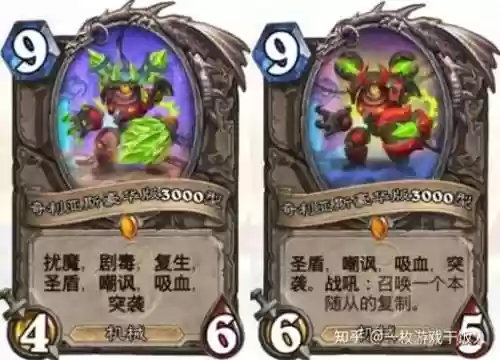 炉石可以强化武器的卡，炉石传说强化英雄技能的卡牌插图1