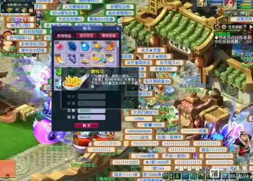 梦幻西游桂花糖效果，梦幻西游桂花糖怎么获得插图1