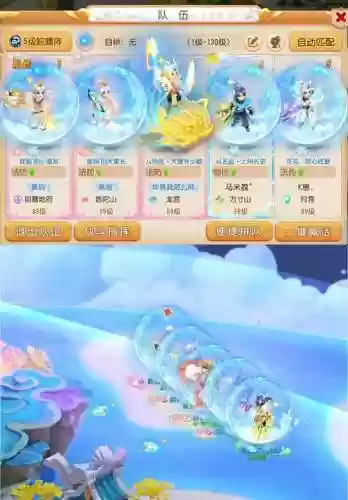 梦幻西游需要花钱吗，梦幻西游要钱嘛插图1
