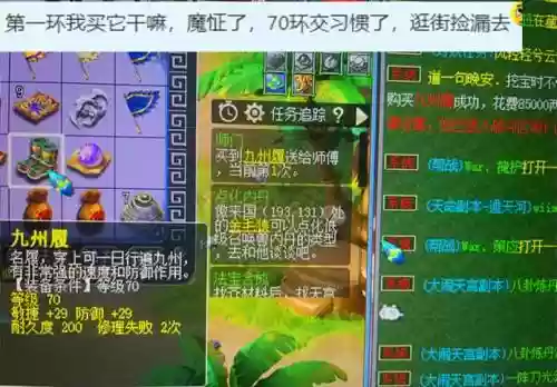 梦幻西游春季专用点充值,梦幻西游在游戏内进行专用点充值抽奖的npc是哪一位插图 梦幻西游春季专用点充值,梦幻西游在游戏内进行专用点充值抽奖的npc是哪一位插图