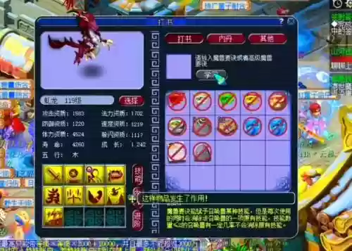 梦幻西游100防御，梦幻西游100防御影响大吗插图1