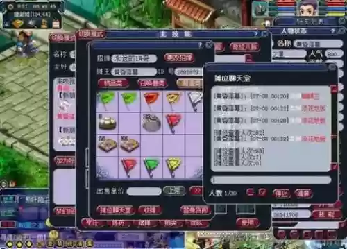 梦幻西游撞击和狂怒哪个好，梦幻西游撞击有用吗插图