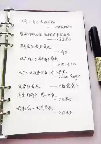 爱的的每一块碎片攻略，爱的碎片是哪首歌的歌词插图