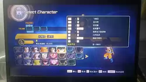 龙珠超宇宙哪件装备好，龙珠超宇宙属性加点插图1