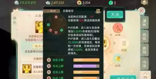 大话西游最强男人搭配阵容，大话西游男人配饰图插图