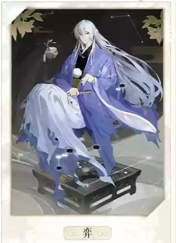 阴阳师弈二技能，阴阳师弈的技能插图