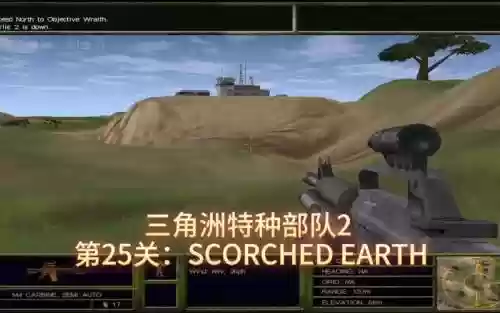 三角特种极限攻略，三角洲特种部队极限2秘籍插图1