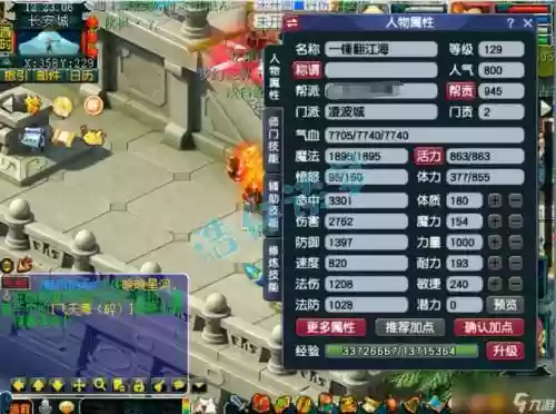 梦幻西游129都有什么副本，梦幻西游129级玩法插图1