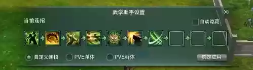 剑三丐帮技能改动，剑三丐帮技能改动怎么关闭插图