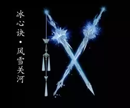 剑三武器外观，剑三武器外观怎么收集插图1