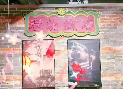 伶仃谣攻略，伶仃谣是哪部小说改编的插图1