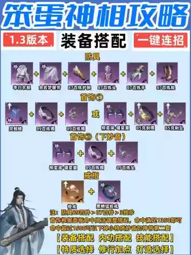 逆水寒装备带前缀的武器怎么弄,逆水寒 装备插图 逆水寒装备带前缀的武器怎么弄,逆水寒 装备插图