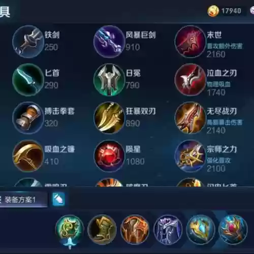 周庄用装备，周庄配什么装备最厉害-插图1