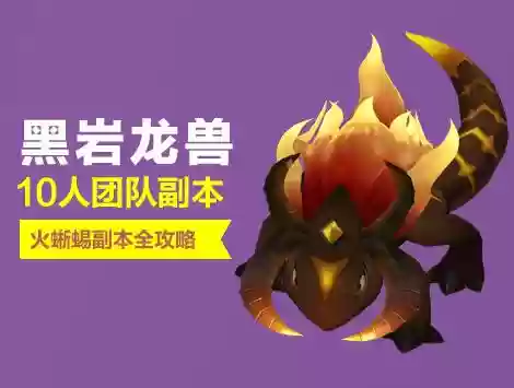 冒险岛2火蜥蜴坐骑攻略，冒险岛2老虎坐骑插图1