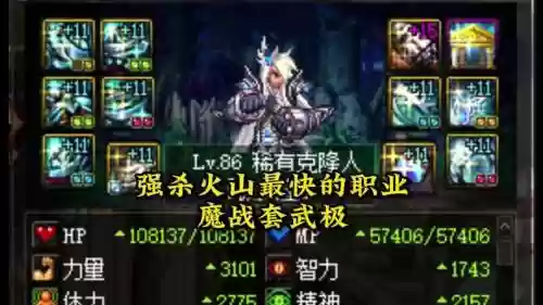 dnf乌鸡传说套出什么武器，dnf乌鸡100级传说装备插图