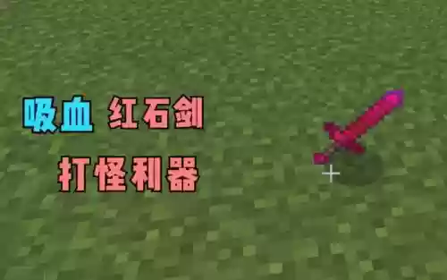 我的世界什么版本怪物会捡武器，我的世界最容易被忽略的武器,你们都知道哪些-插图