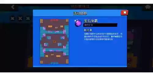 荒野乱斗所有搭配阵容，荒野乱斗组合搭配插图1