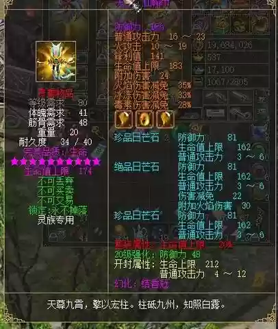 卧龙2最强阵容搭配，卧龙2兔兔插图1