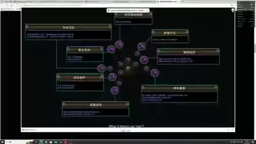 流亡之路先祖图腾技能选择，流放之路s15先祖图腾bd插图