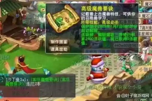 梦幻西游2抗物理暴击，梦幻西游抗物理暴击对高级必杀有用吗插图