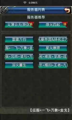 世界ol战神版攻略视频解说视频解说视频，世界ol战神版官网插图