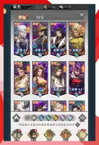 玄石新阵容插图1