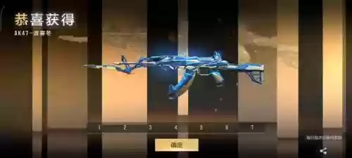 cf手游武器颜色软件，穿越火线手游v武器怎么颜色不一样插图