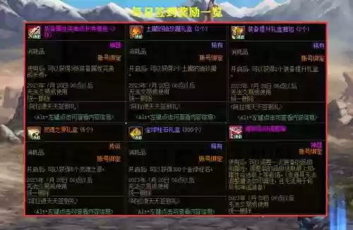 dnf远古魔法书几级技能，远古魔法书三级称号插图1