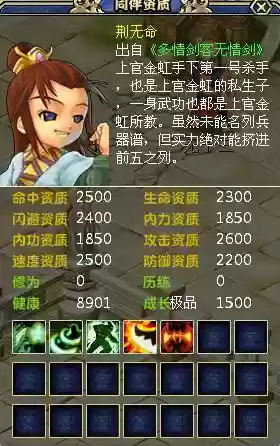 梦幻古龙同伴技能介绍，梦幻西游古龙插图