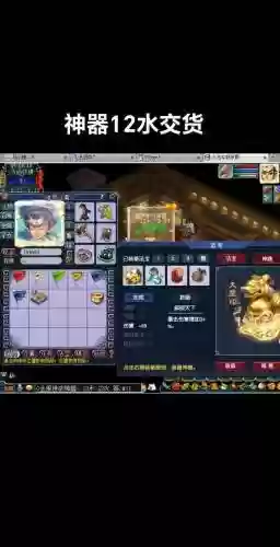 梦幻西游人物模型修改器，梦幻西游模型编辑器插图1