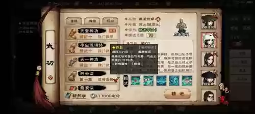 烟雨江湖主剑阵容搭配图，烟雨江湖主剑天赋刷什么比较好