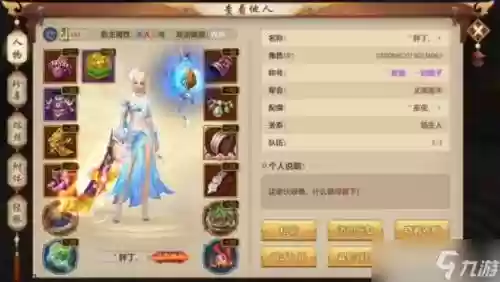天龙八部手游暗器技能方案能加战不，天龙八部手游暗器技能加多少战力插图