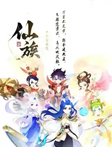 梦幻西游渡劫羽灵神染色，梦幻西游端游羽灵神穿搭插图1