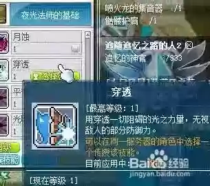 梦幻诛仙苍羽阁技能，梦幻诛仙苍羽厉害吗插图