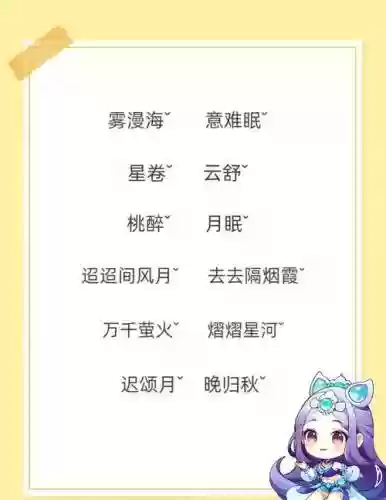 梦幻西游手游复制对方名字吗，梦幻西游手游如何复制别人的名字插图