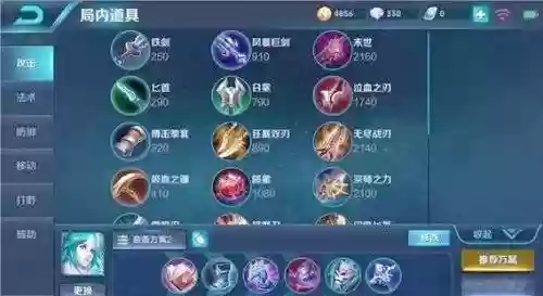 王昭君消耗装备，王昭君减cd的装备插图1